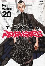 Tokyo Revengers